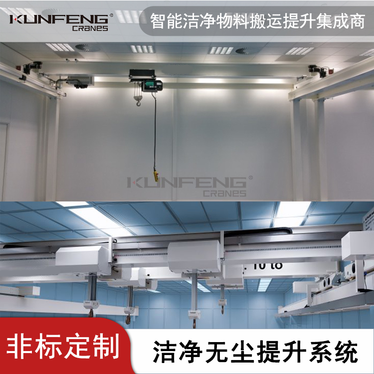洁净无尘提升系统11.jpg
